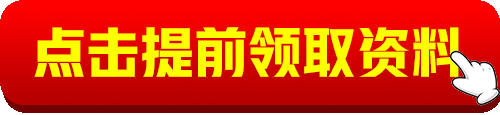 暴富⑤码